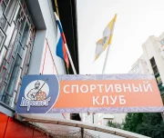 спортивный клуб пересвет изображение 8 на проекте lovefit.ru